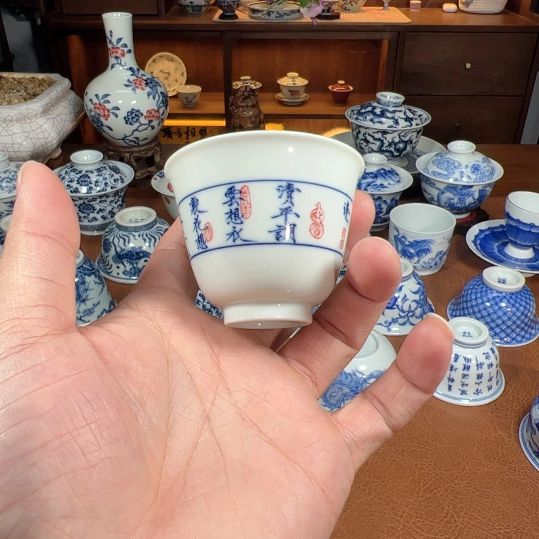 （艺心造化）瘦金体 《清平调》