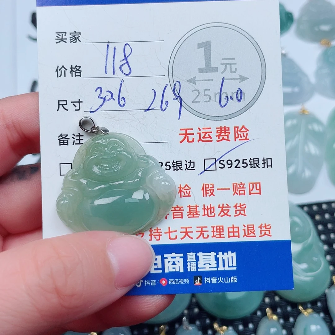 翡翠银S925镶嵌吊坠(不含链)