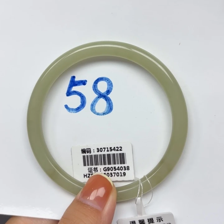未镶嵌手镯和田玉5422