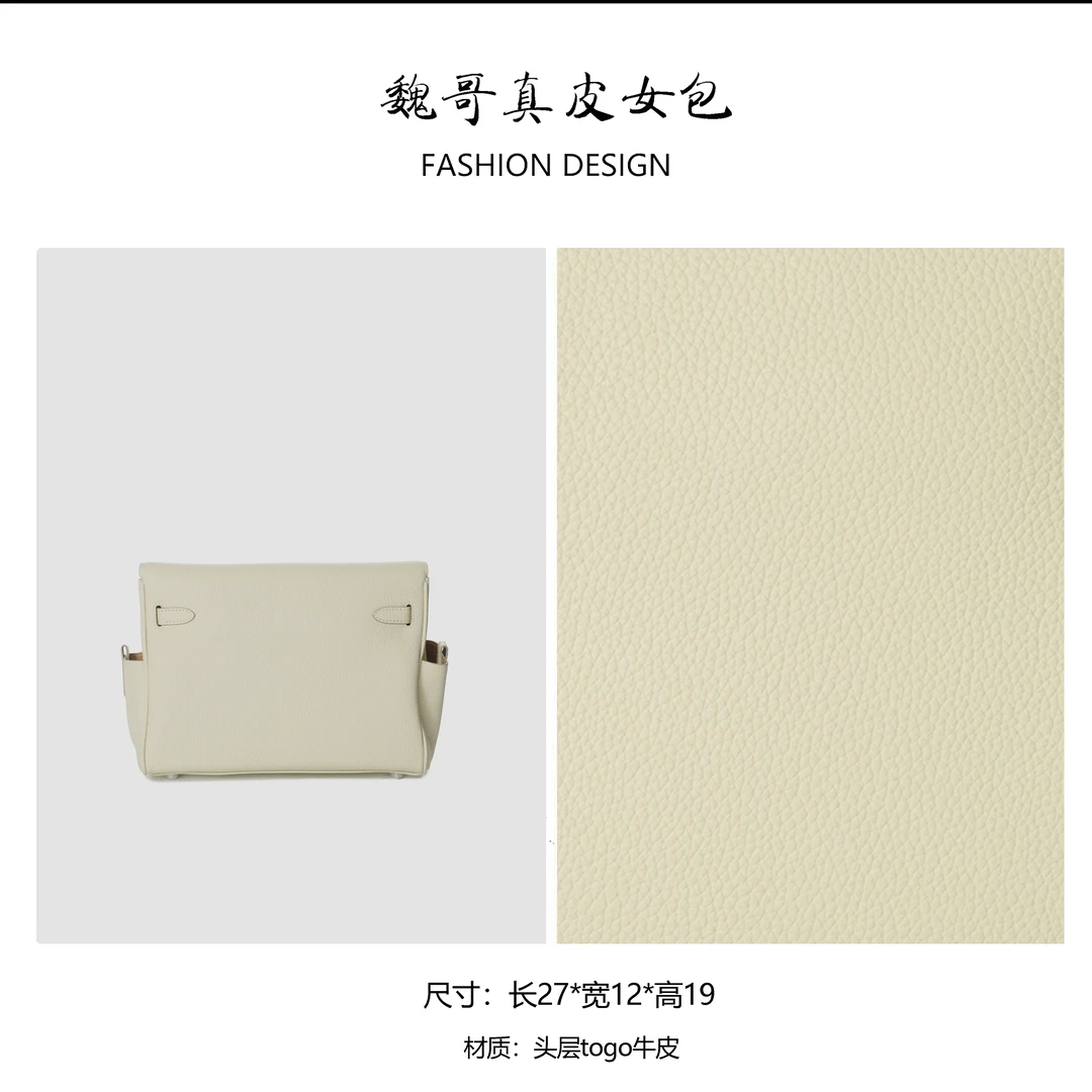 【高定系列】2025轻奢时尚气质女士单肩手提包BV916309-白色