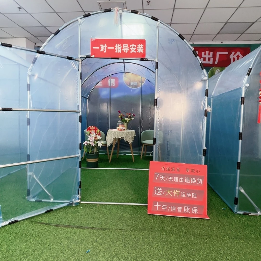 开***好多功能户外养殖棚