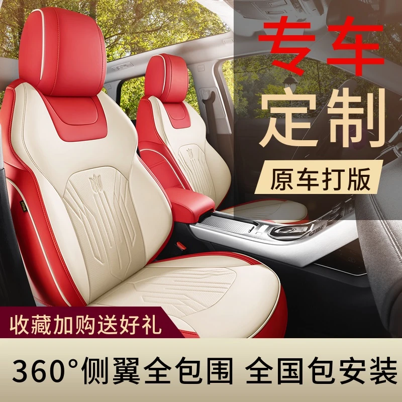 专用丰田RAV4荣放威驰皇冠陆放奕泽IZOA真皮汽车座套四季全包坐垫