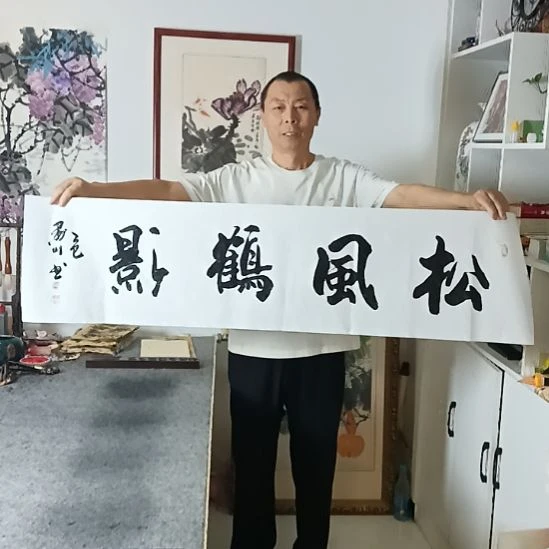 书法墨川老师书法作品