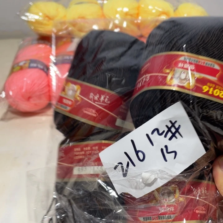 羊毛混纺特价包邮0.5