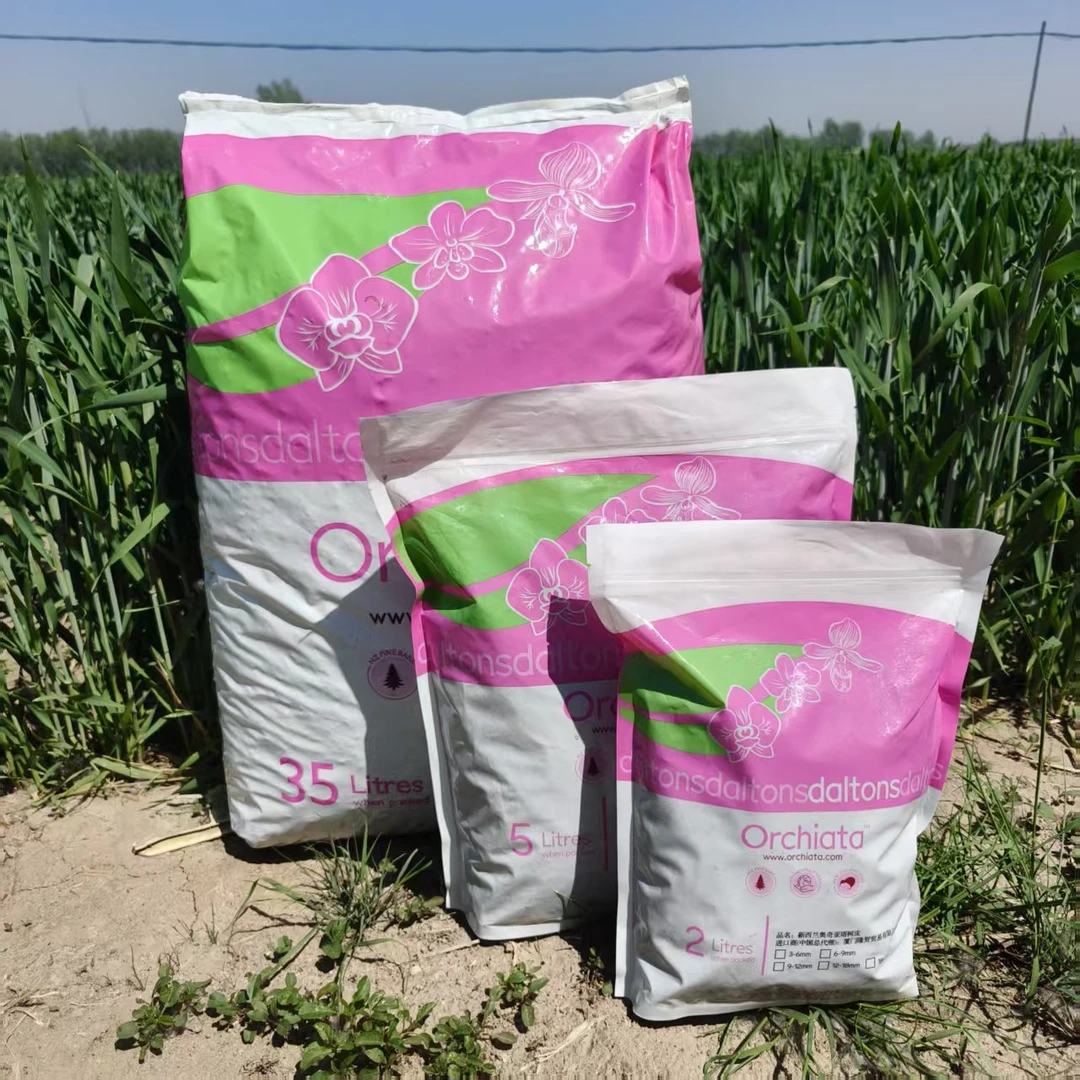 新西兰树皮君子兰奥奇亚塔发酵腐熟松鳞兰花蝴蝶兰月季拌土养根