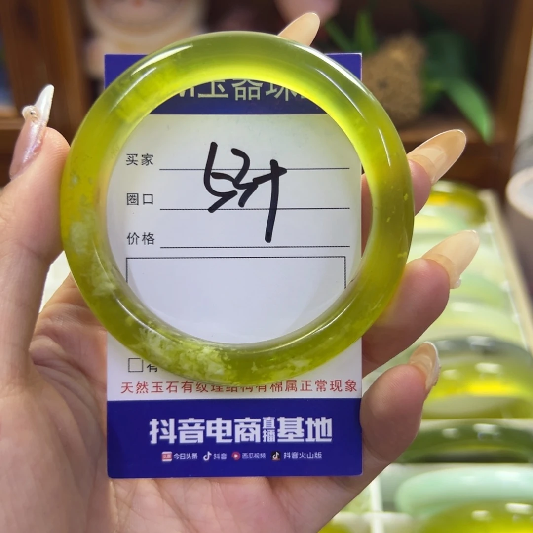 蛇纹石玉未镶嵌手镯798