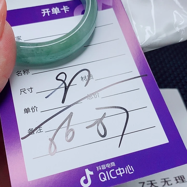 翡翠未镶嵌手镯（圆镯）