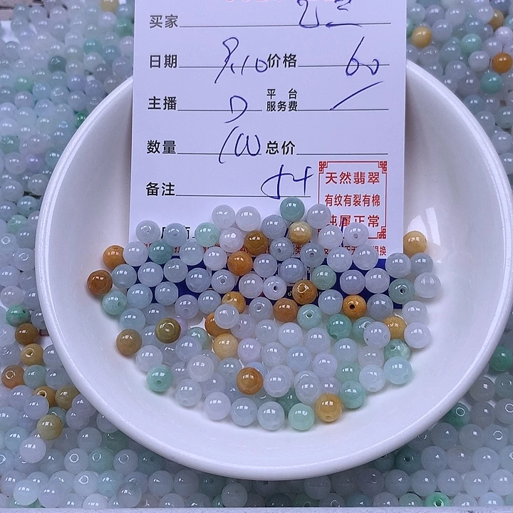艺***兰未镶嵌手链翡翠翡翠