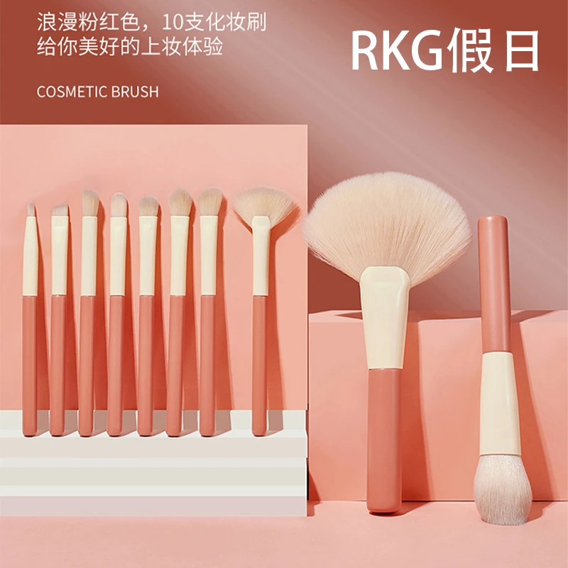 粉色假日10支化妆套刷大号扇形散粉刷柔软圆头遮瑕刷化妆刷套刷