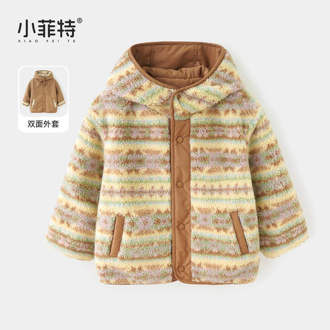 小菲特女童冬加厚连帽外套中大童儿童保暖双面外套上衣YNYD56716