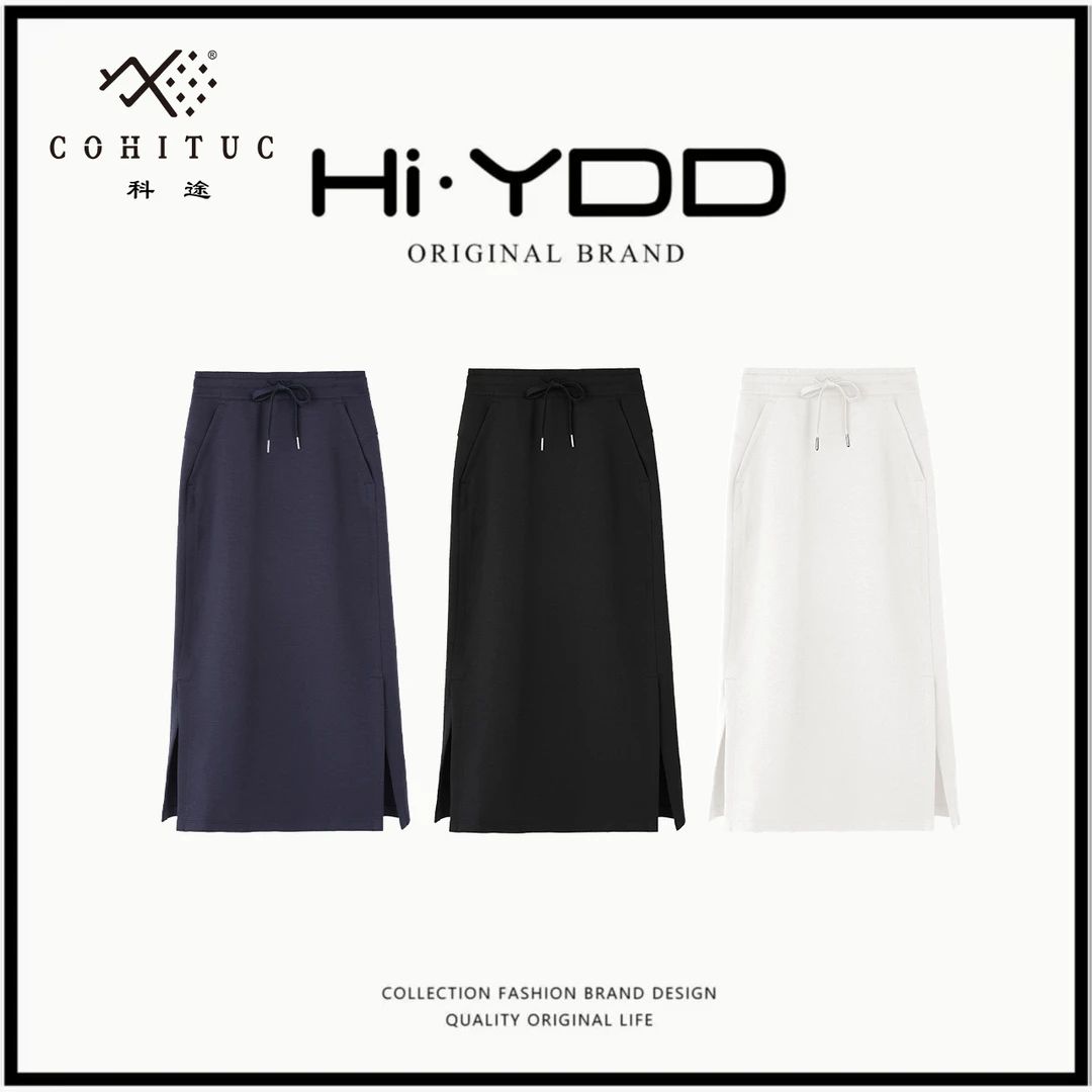 YDD•「科途」运动半身裙女秋季薄款透气包臀裙显瘦过膝长款5173