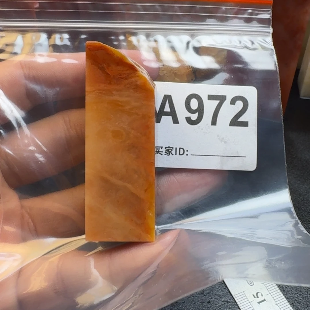 老挝石石*老挝石老挝石