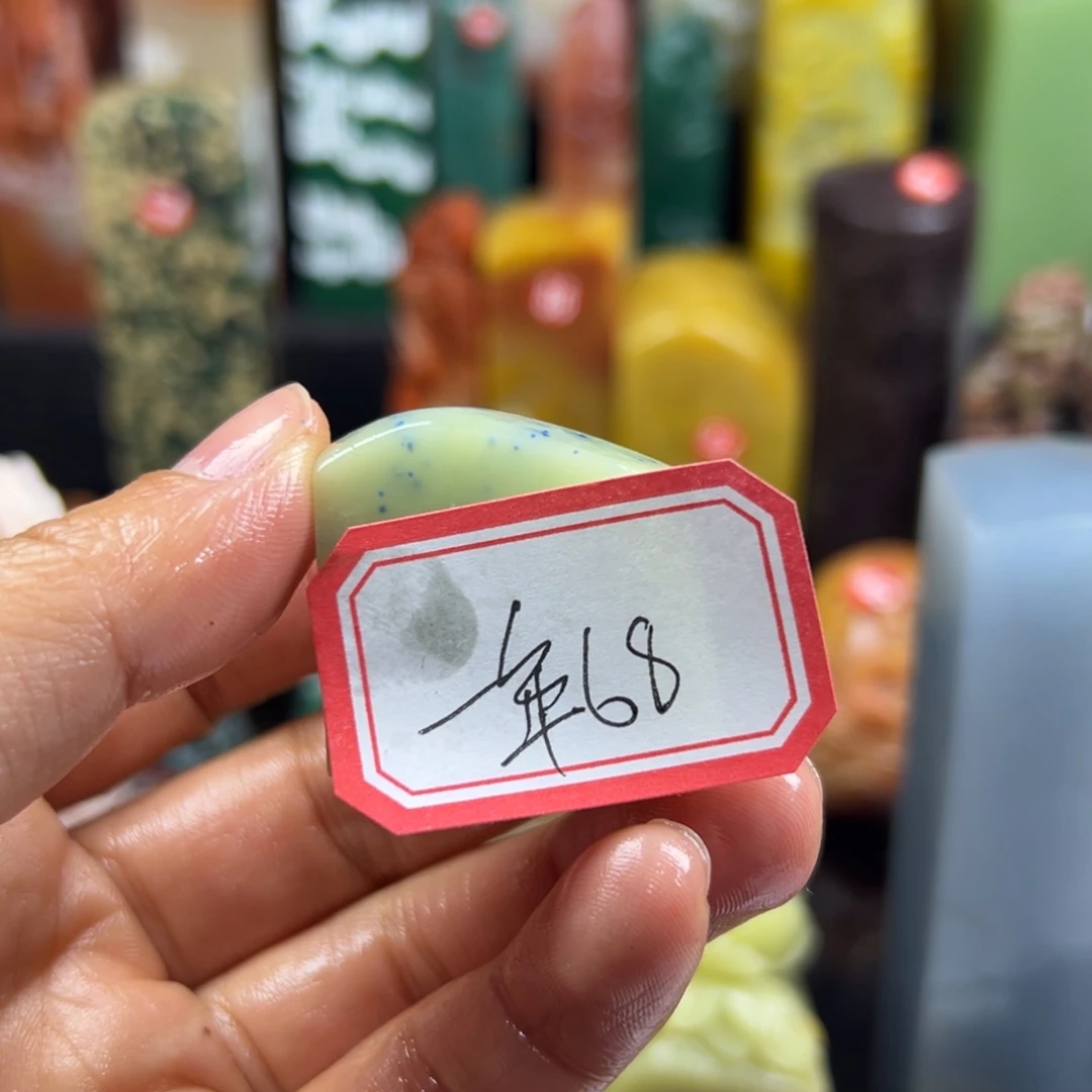 寿山石印石一**轮我想去买