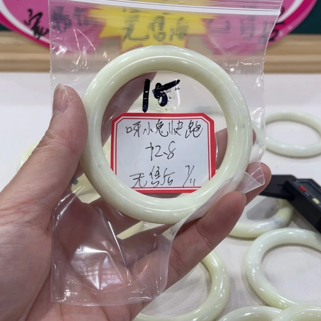 *****蛇纹石玉未镶嵌手镯