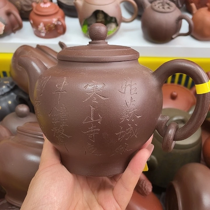 紫砂茶案500 cc宜兴紫砂壶