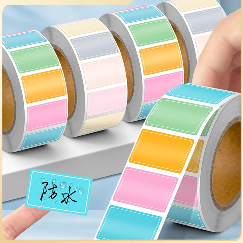 颜色不干胶粘贴白色标签彩色防水贴标记贴纸标贴彩色标签口取纸