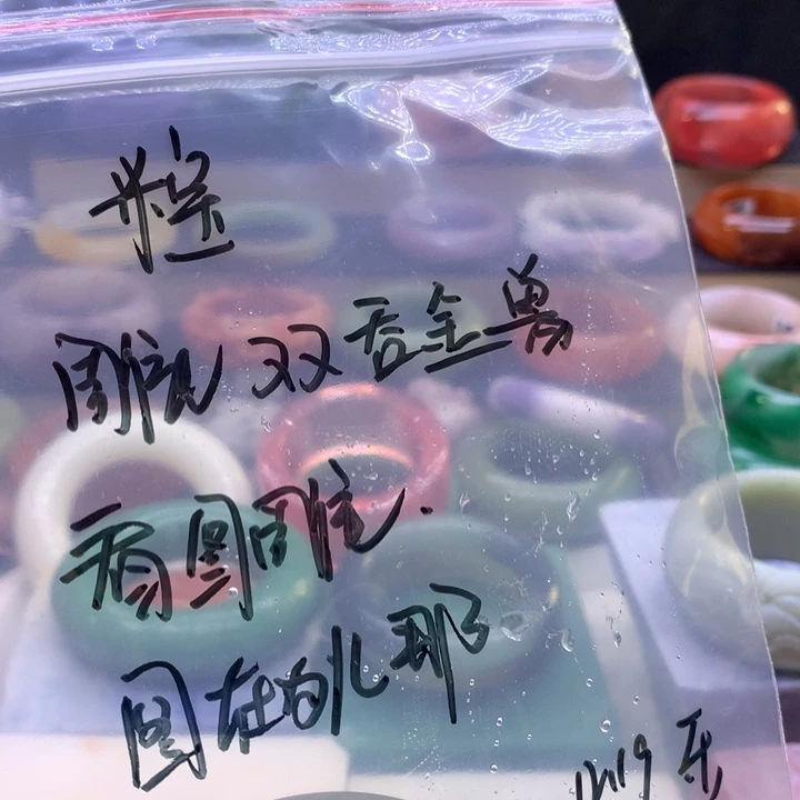 上***水石英岩玉未镶嵌13468975444