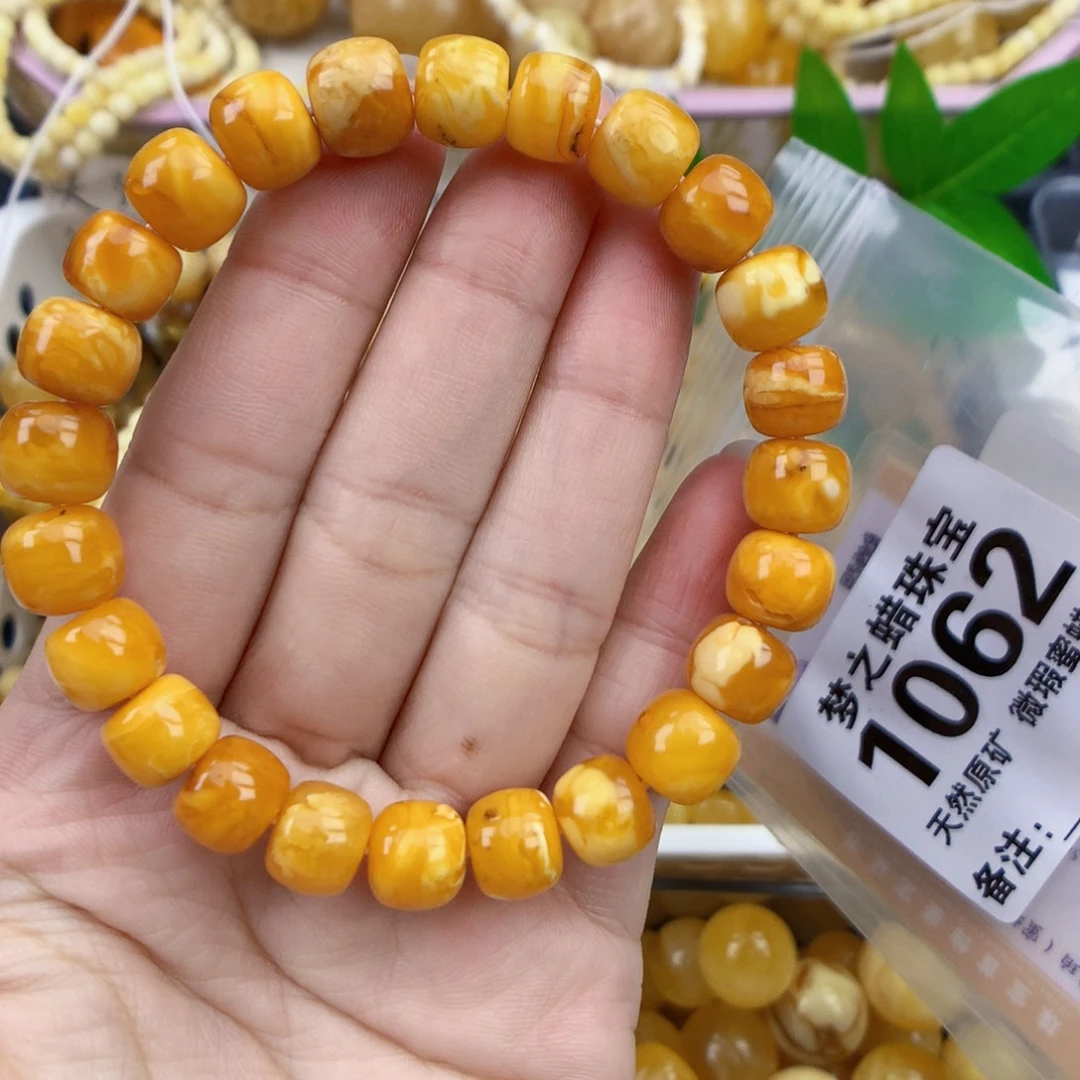 半***辣裸石琥珀未镶嵌9.7