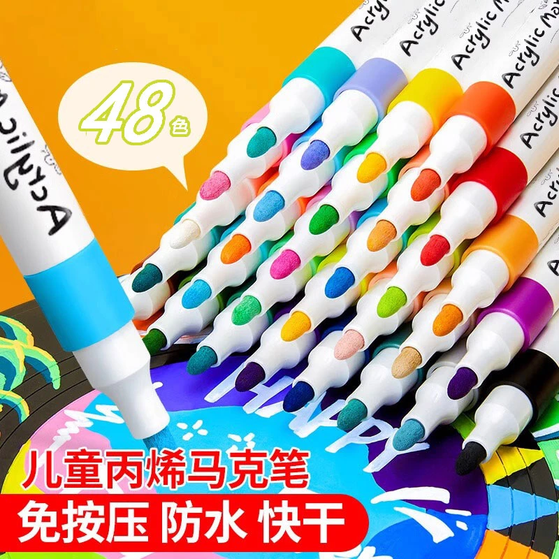 丙烯马克笔不透色儿童学生美术专用水彩画笔拔盖即用速干防水彩笔