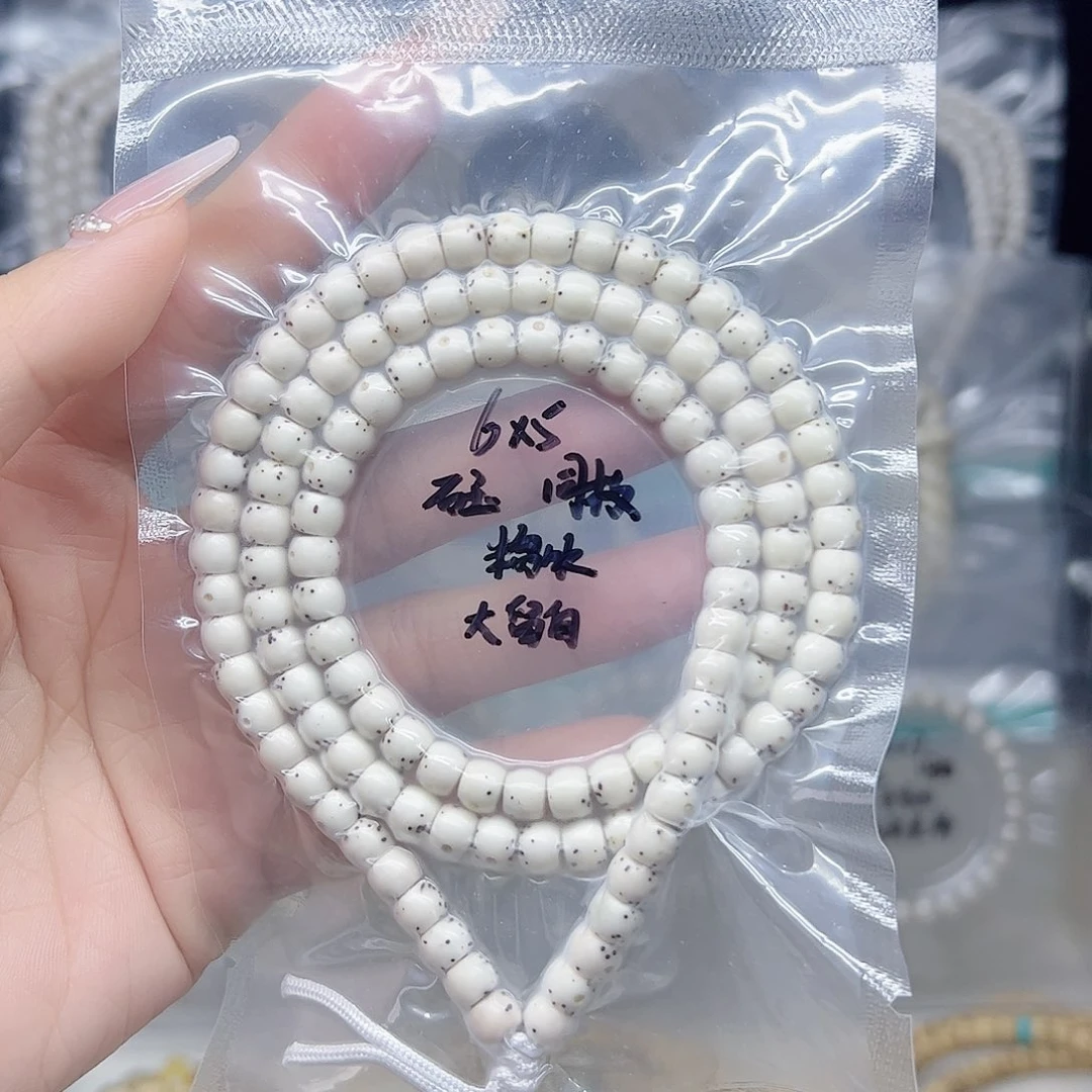 手串星月菩提石玉6*5大留白福利有大星点