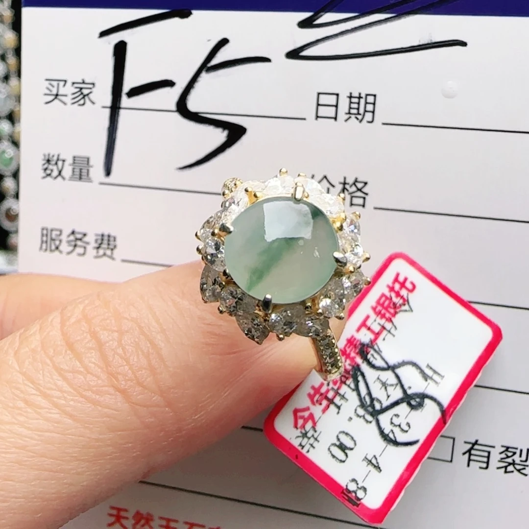 银S925镶嵌戒指翡翠