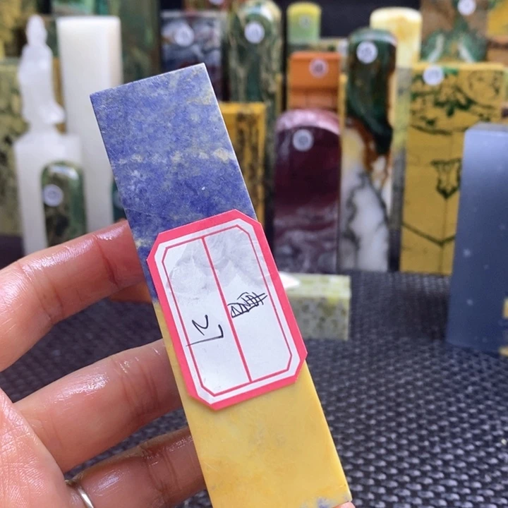 青田石曹*明青田石印章石