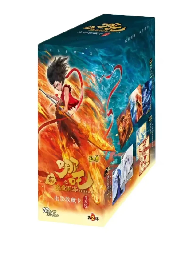 {吃鸡}然然卡牌社哪吒吃鸡专拍拆卡主播