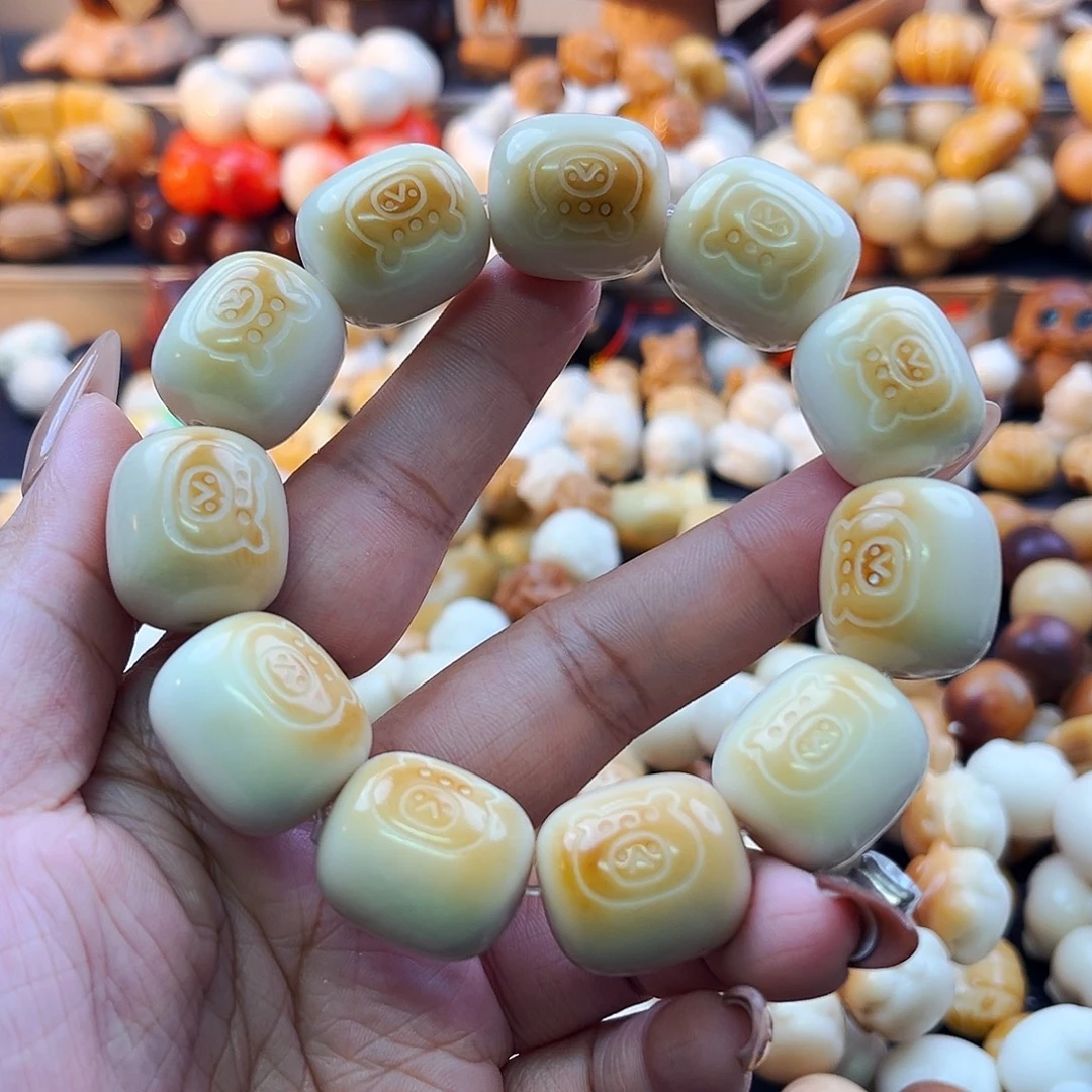 菩提根/象牙果手串小熊棉花糖微瑕