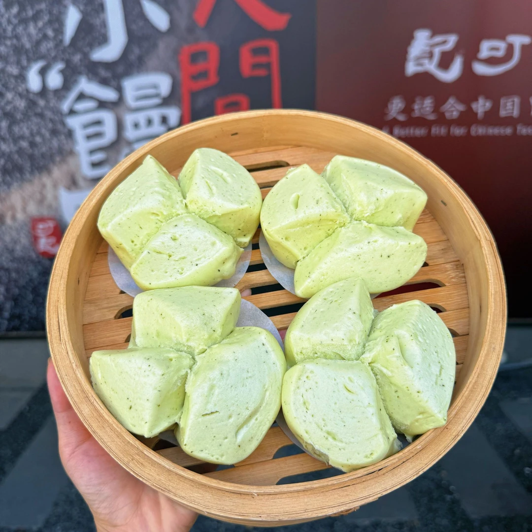 【次日达顺丰冷链】薄荷青瓜馒头杂粮手工养生早餐速食包点未加蔗糖方便方便食品