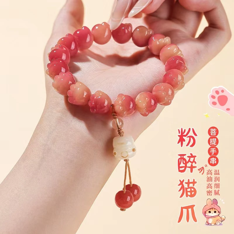 精品菩提根醉粉猫爪单圈女款时尚红色轻奢气质菩提根