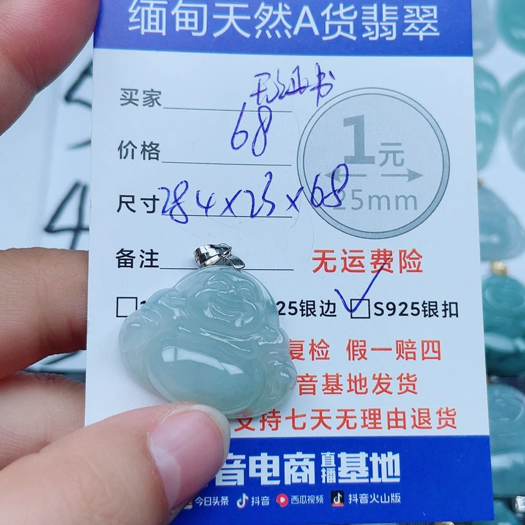 翡翠银S925镶嵌吊坠(不含链)翡翠