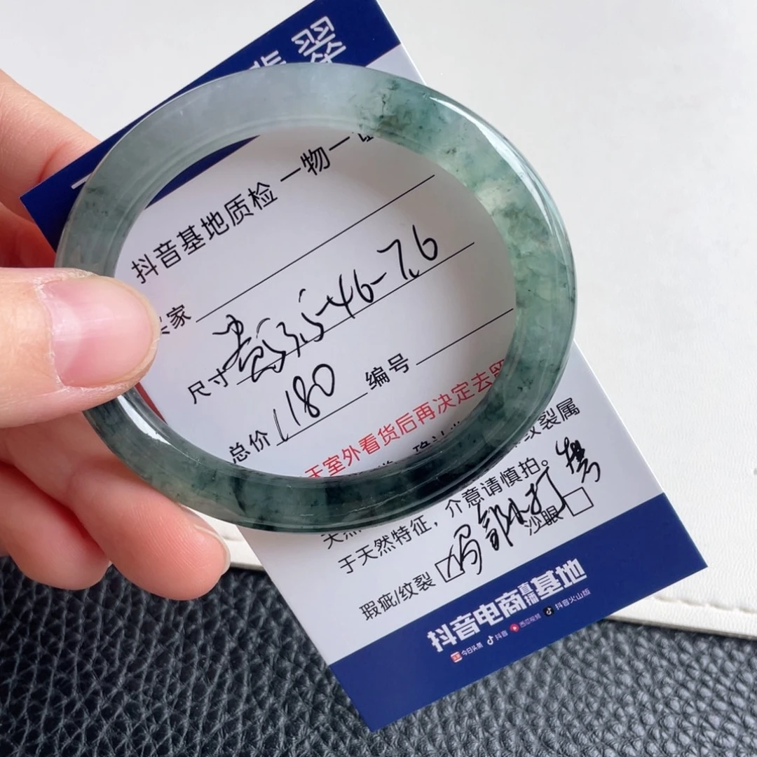 翡翠未镶嵌手镯翡翠
