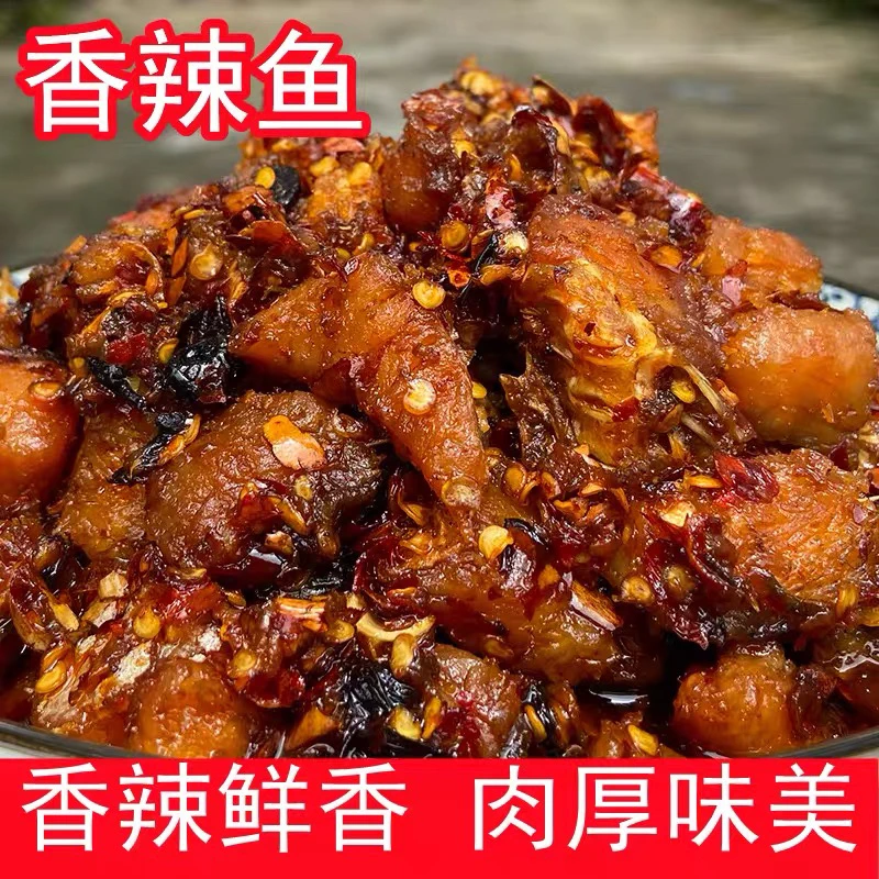 酒糟鱼辣椒酱香辣鱼块下饭菜下酒开胃菜小吃鱼块即食