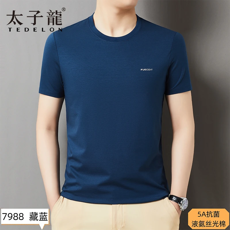 太子龙液氨丝光棉薄款T恤衫男士夏季大码宽松短袖休闲上衣