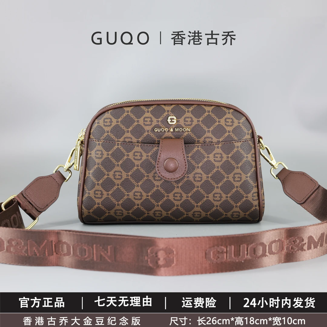 香港古乔品牌纪念版大金豆雅丹风印花手机包斜挎单肩时尚百搭女包