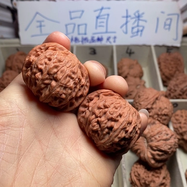 文玩核桃吊坠用****9磨盘