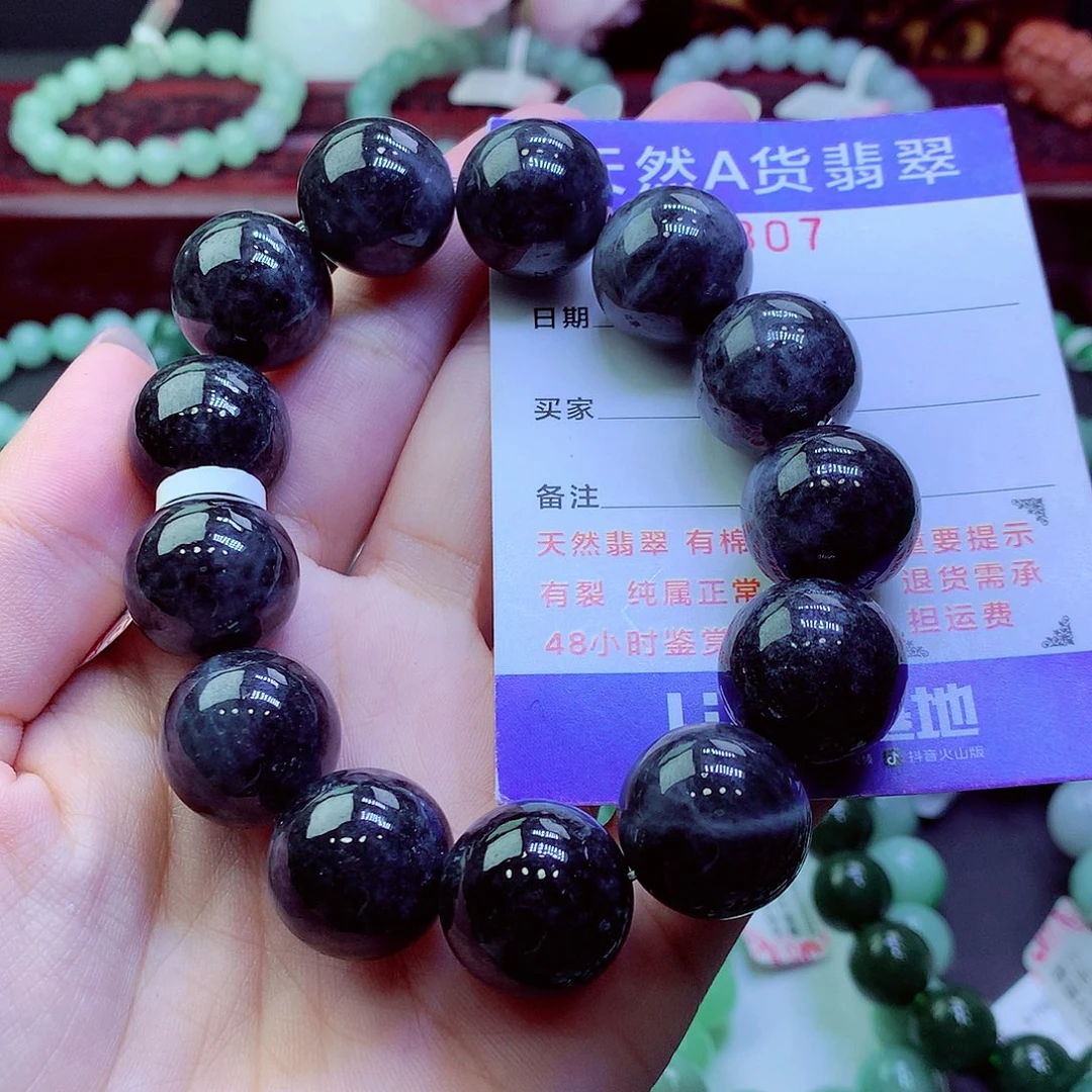 翡翠未镶嵌毛衣链