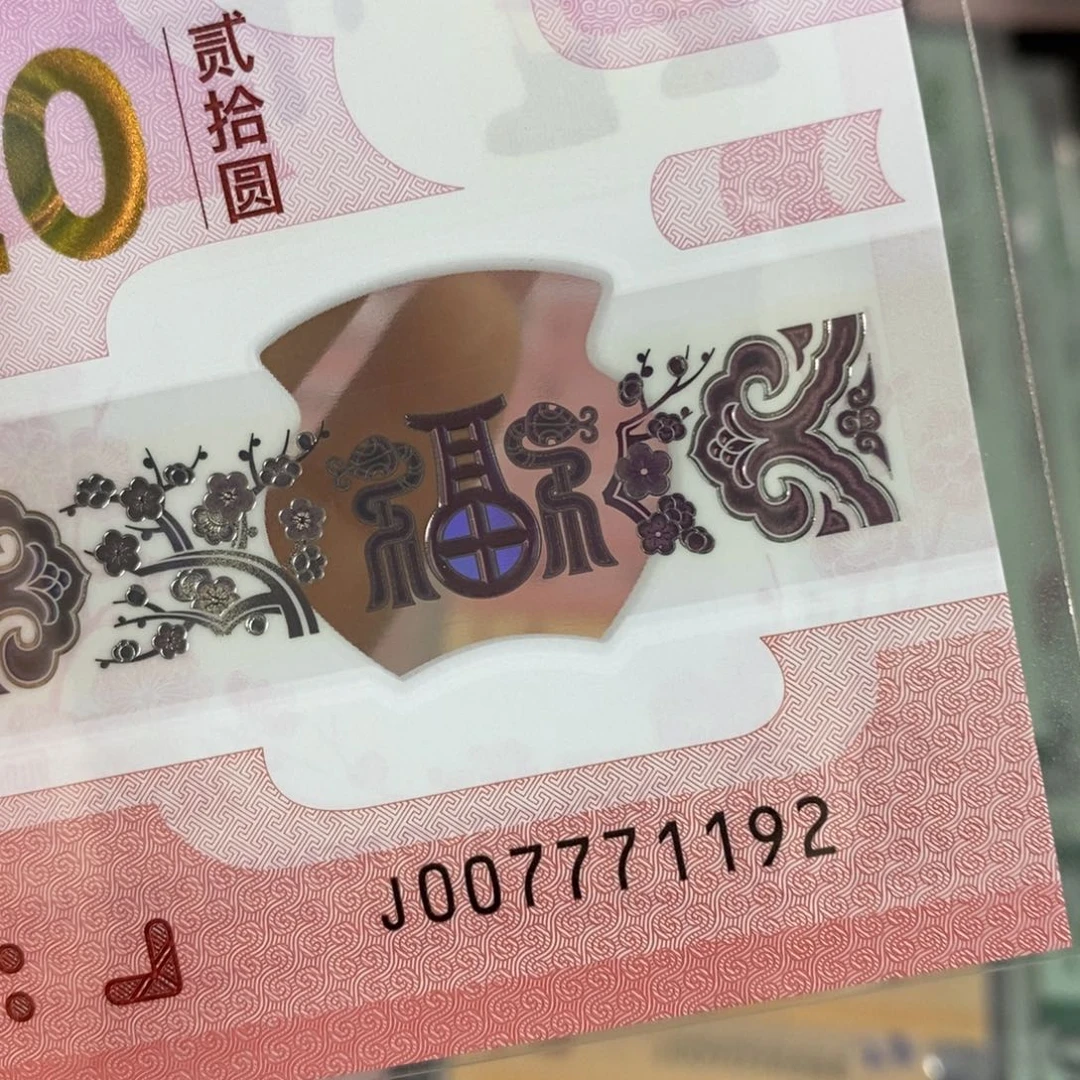 塑料1192。，。。。。。。？？
