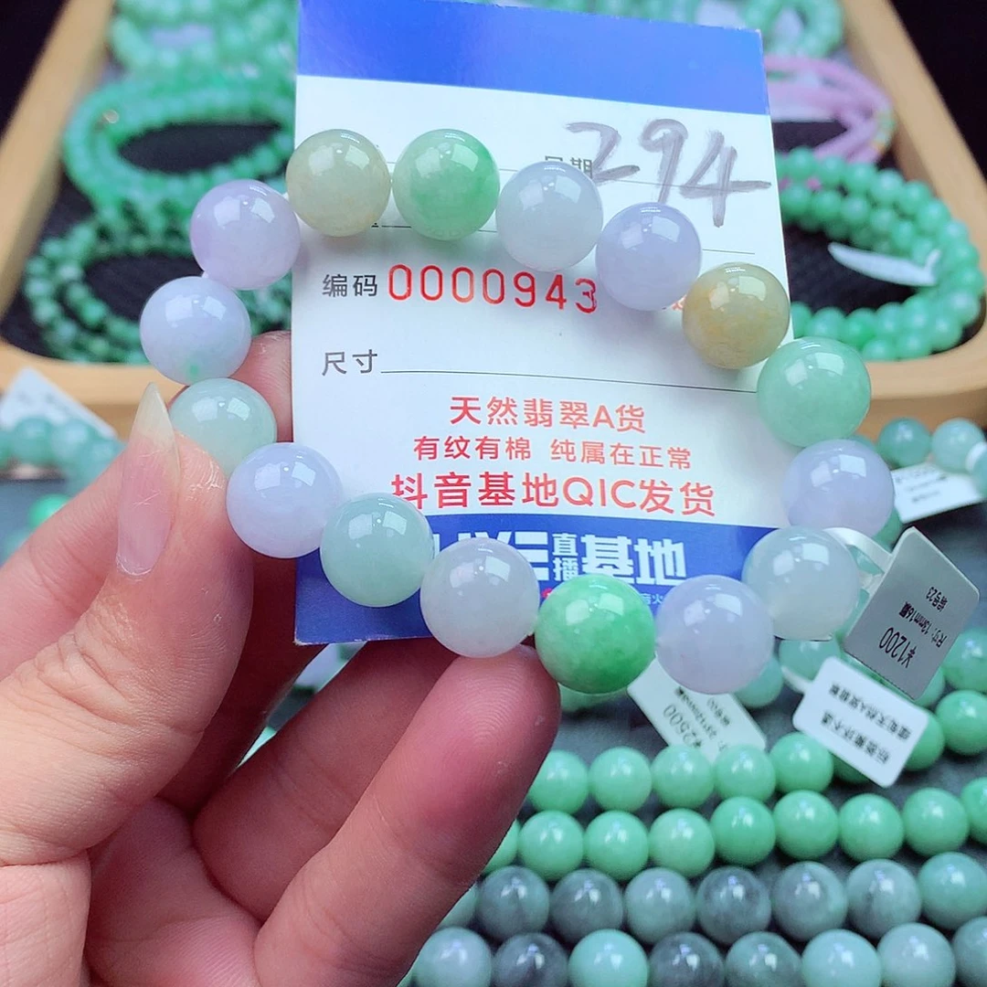 翡翠未镶嵌毛衣链