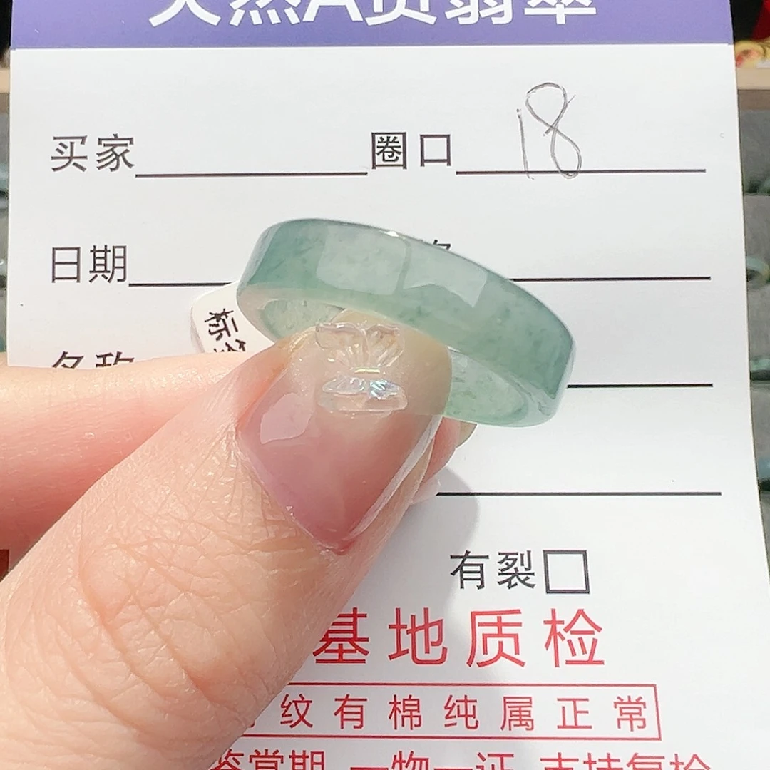 【闪购商品】翡翠戒指未镶嵌戒指翡翠