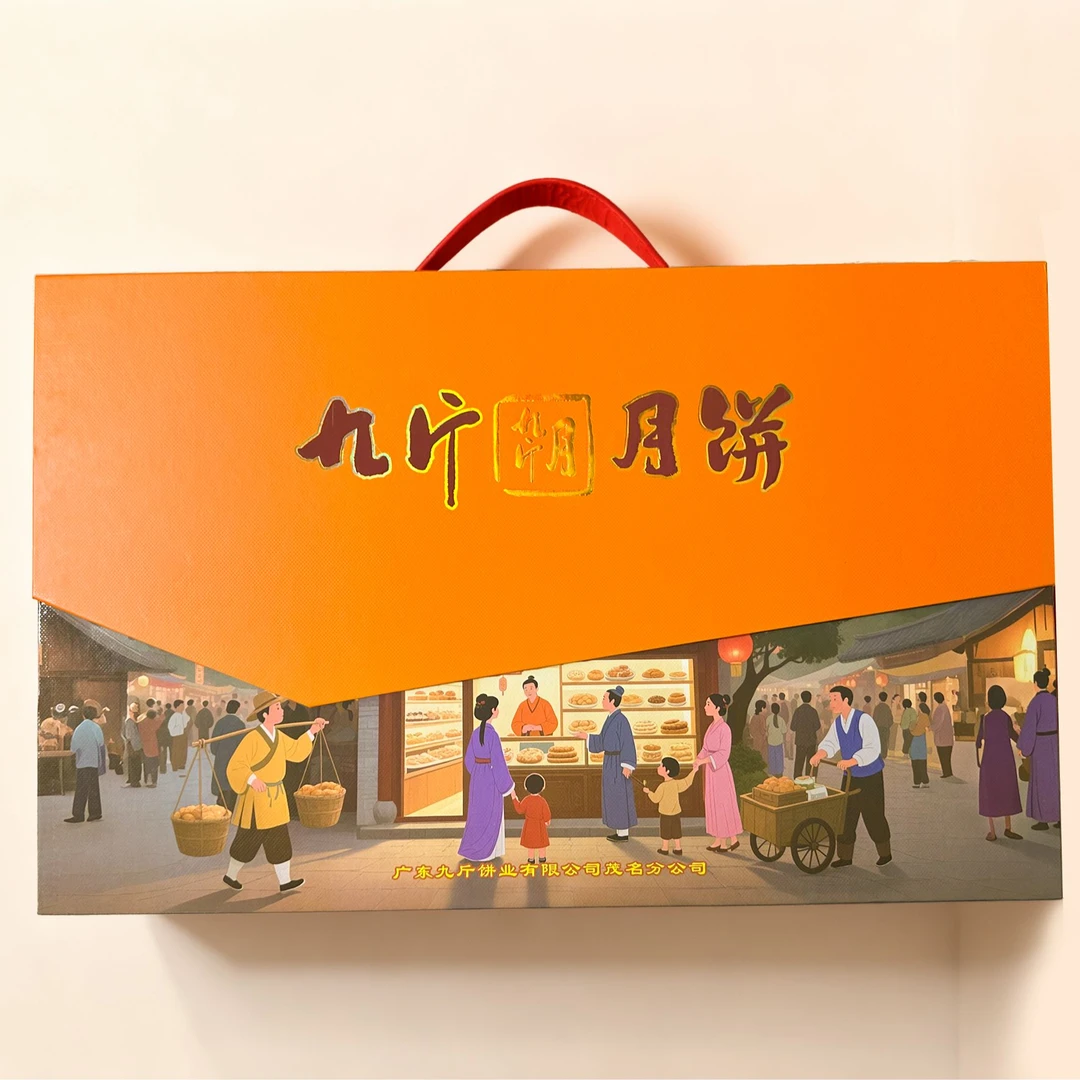 九斤月饼龙凤吉祥礼盒装