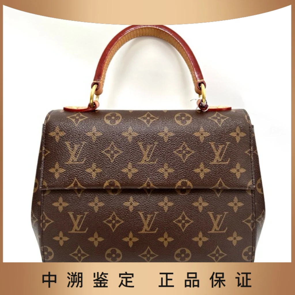 99新 LouisVuitton/路易威登 大迈/LV克鲁尼中号/99新/见备注