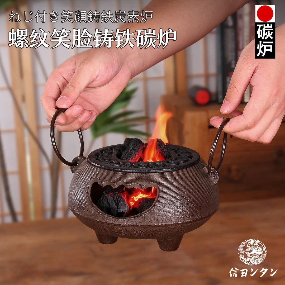 铸铁碳炉无涂层铸铁炉煮茶炉室内户外炭火炉复古烧水新款家用