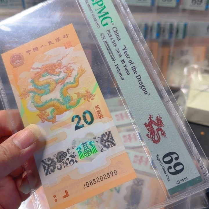 塑料088202890龙珠0289组合