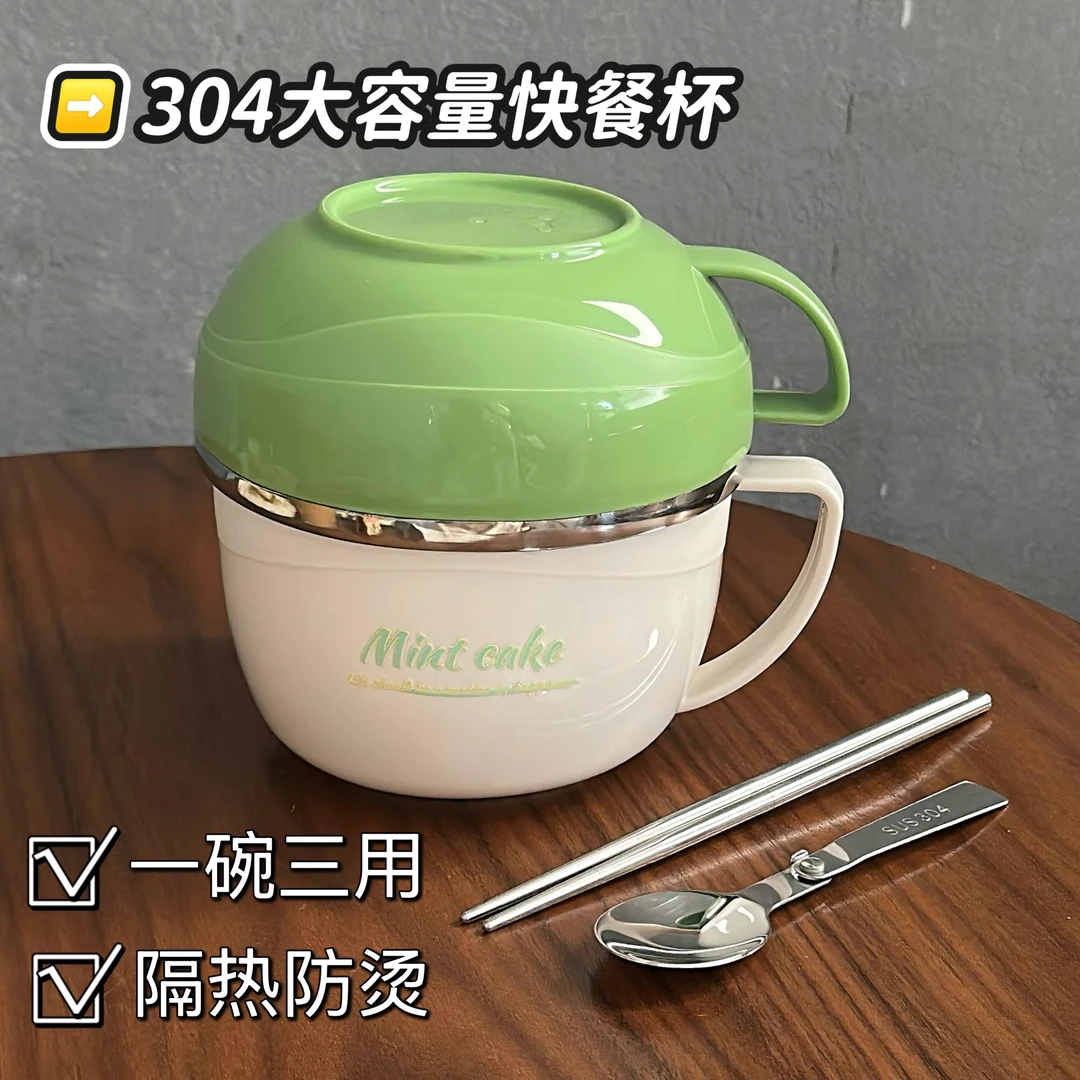 304不锈钢食堂打饭碗饭盆大容量高颜值带盖上班族便携快餐杯