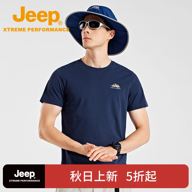 JEEP/吉普户外透气圆领防晒短袖T恤衫快干舒适速干春夏休闲时尚