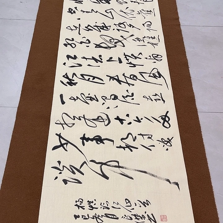 ****光书法孙老师书法作品临江仙