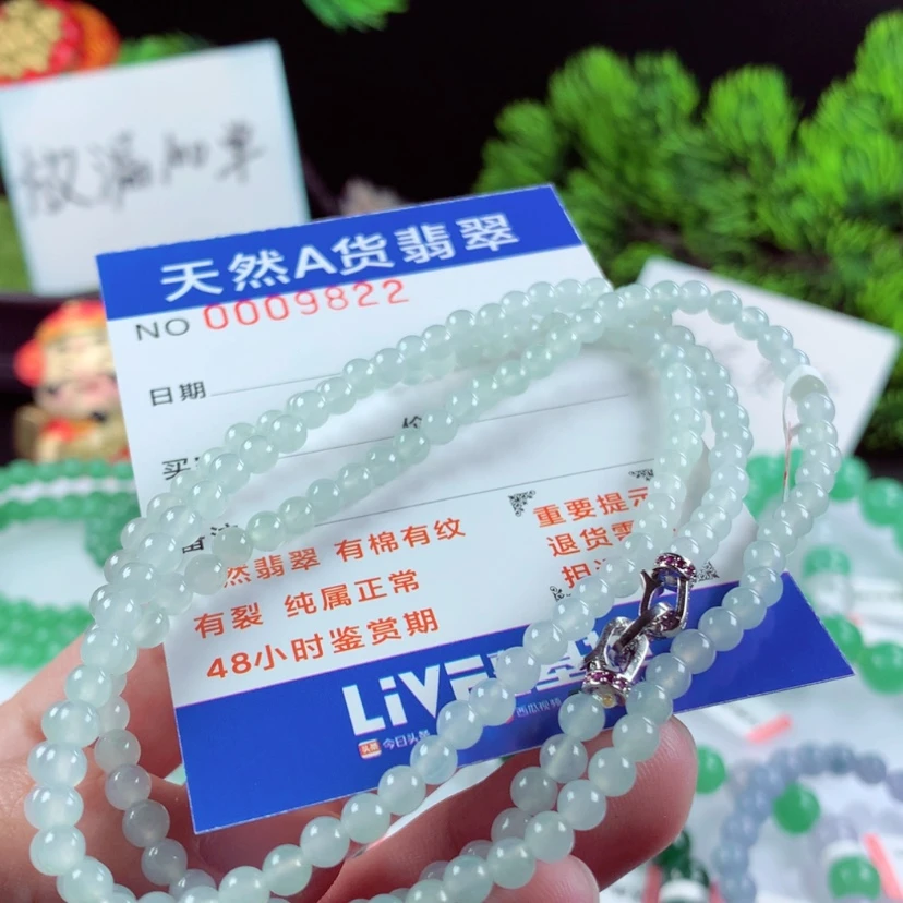 【闪购商品】翡翠毛衣链未镶嵌