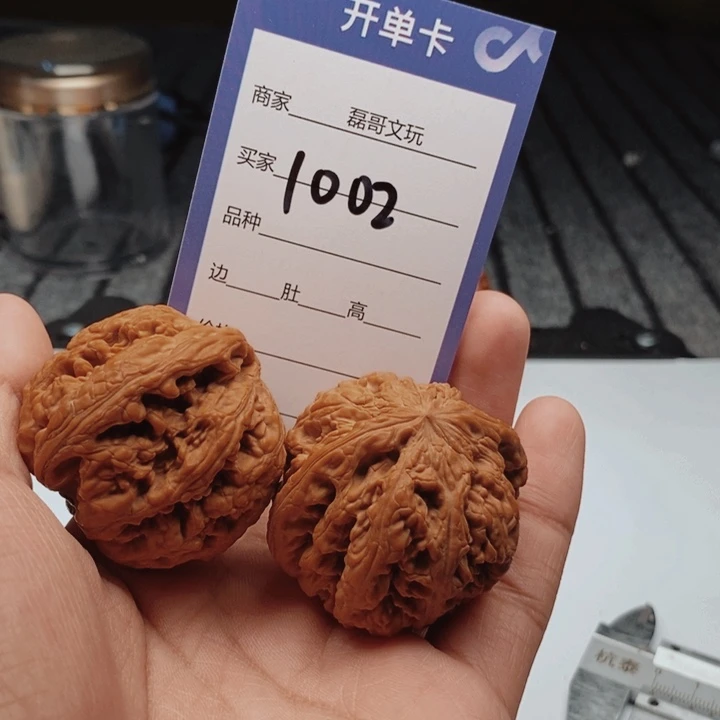 文玩核桃吊坠1002