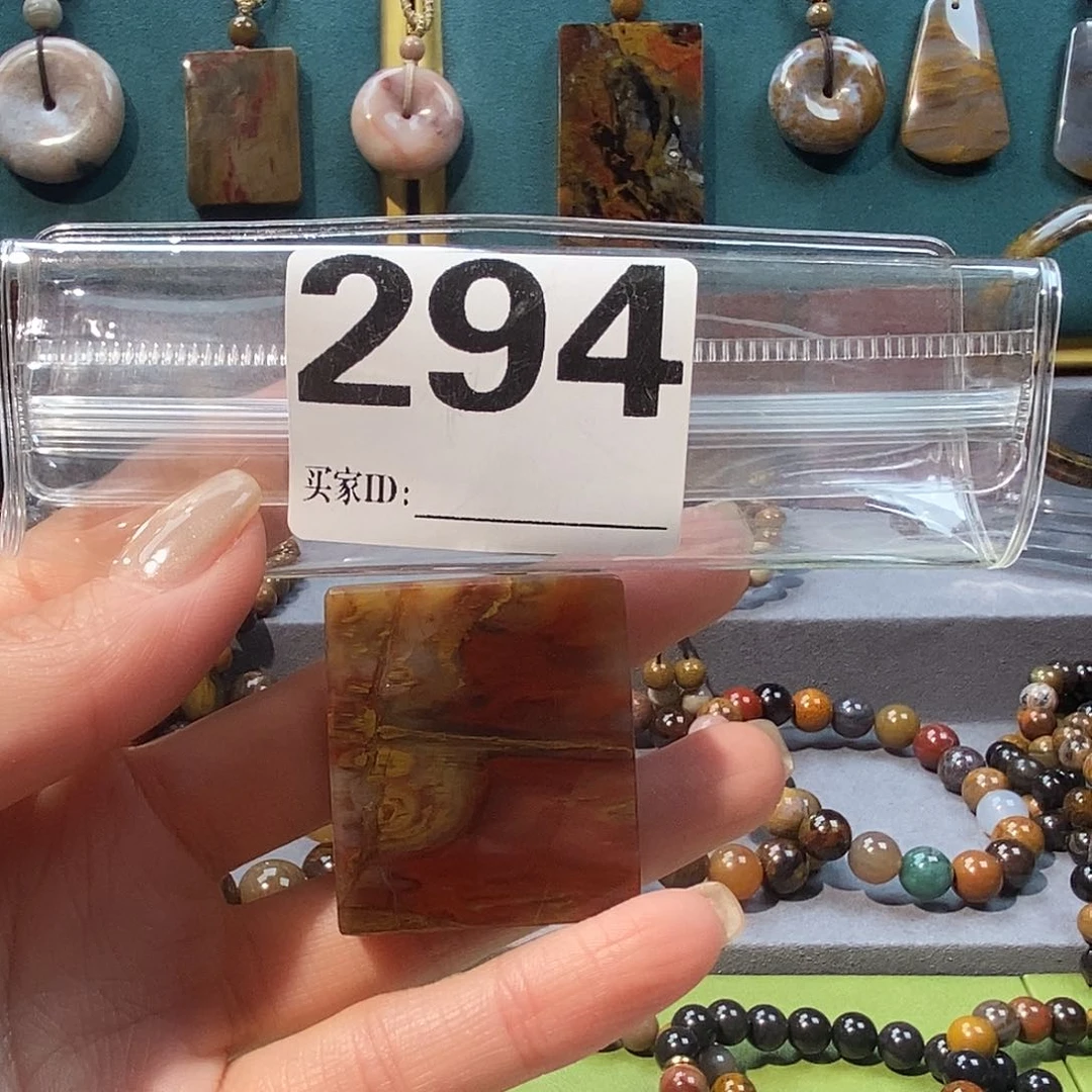 未镶嵌天然北票硅化玉吊坠硅化玉